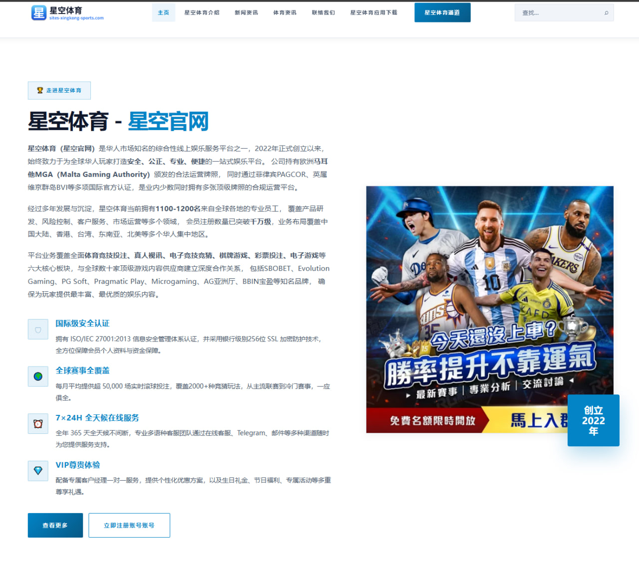 瑞士队世界杯2026前瞻：阿坎吉、索默与高位压迫解析