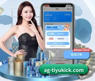 AG体育资讯 APP